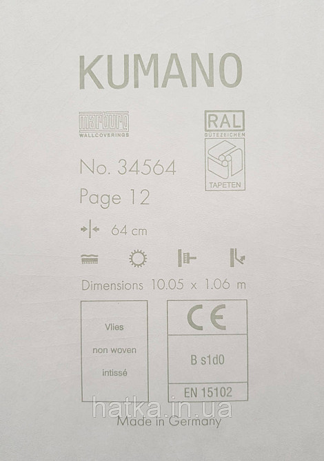 Шпалери вінілові на флізеліні Marburg Kumano 1.06х10 листя металік сіре чорне зі сріблястим 3д лофт 34564 Київ - фото 5