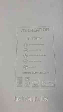 Шпалери метрові вінілові на флізеліні A.S.Creation Elite of Shades1.06x10 однотон біло-сірий 78652-7 Київ