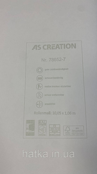 Шпалери метрові вінілові на флізеліні A.S.Creation Elite of Shades1.06x10 однотон біло-сірий 78652-7 Київ - фото 2