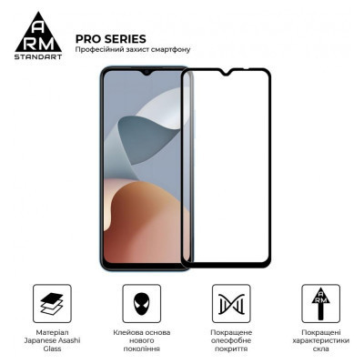 Скло захисне Armorstandart Pro ZTE Blade A54 4G Black (ARM70683) Вінниця - фото 2