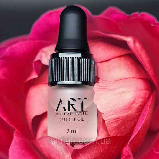 Олія для кутикули ART in detail 2мл  (в zip-пакетику) Херсон