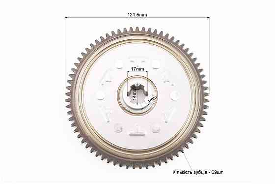 Шестерня-маховик (велика) 69 зубів Київ