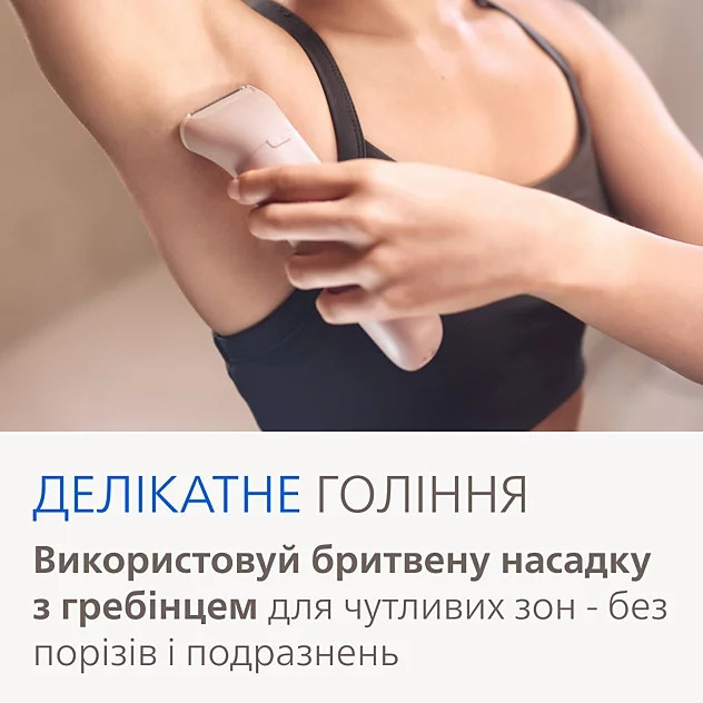 Епілятор Philips Series 9000 BRE718/00 ( 16775 ) Харків - фото 8