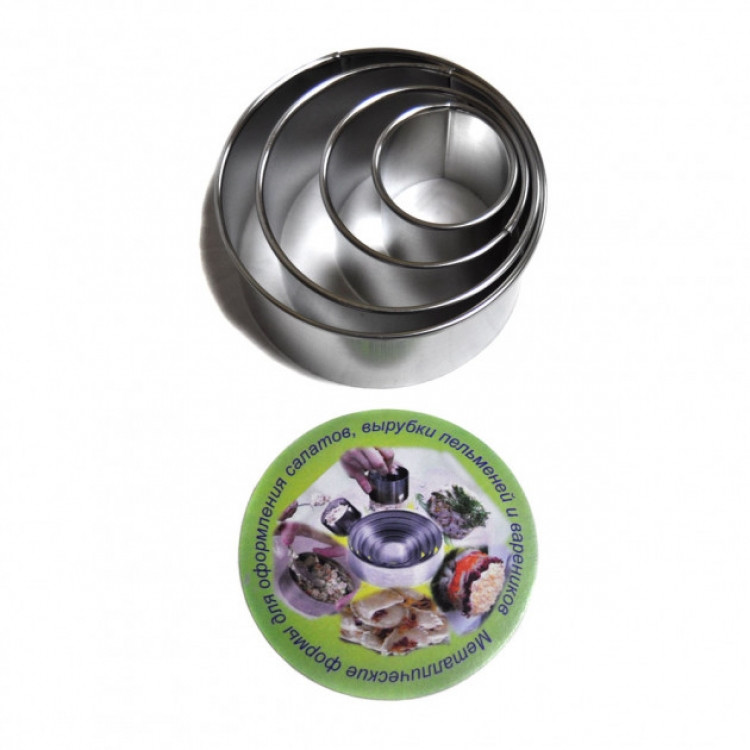 Металеві форми для оформлення страв кільця 4 шт Вінниця - фото 1