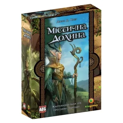 Настільна гра Kilogames Містична Долина (Mystic Vale) Українською (1000130) Вінниця