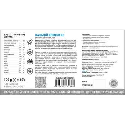 Вітаміни для собак ProVET Кальцій комплекс для кісток і зубів 100 табл. (4823082431649) Вінниця