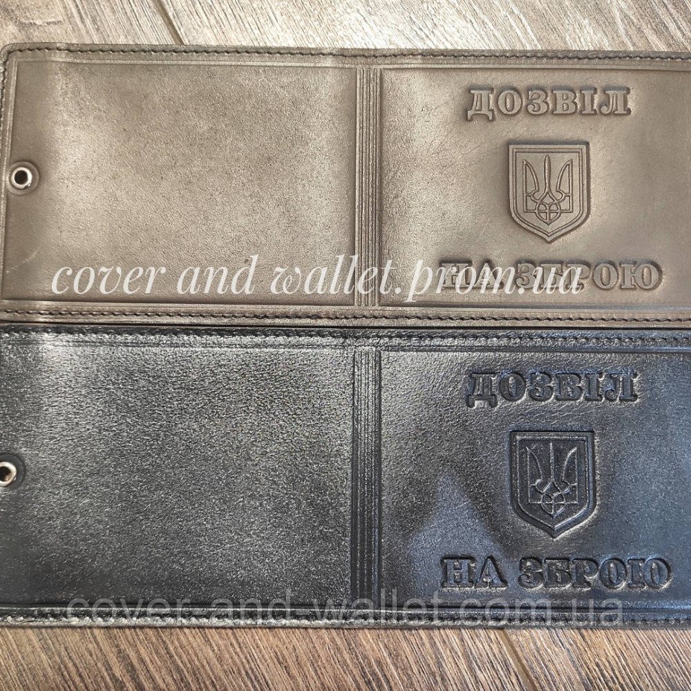 Шкіряна обкладинка Роздільна здатність на зброю (коричнева) Київ - фото 10