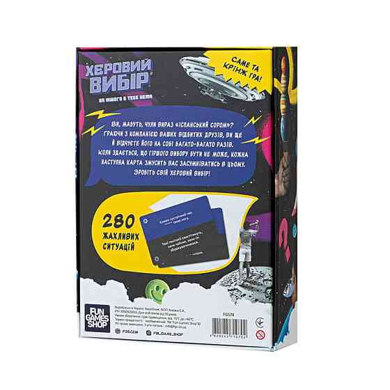 Карткова гра "Херовий вибір" FGS74 набір жетонів для голосування Вінниця