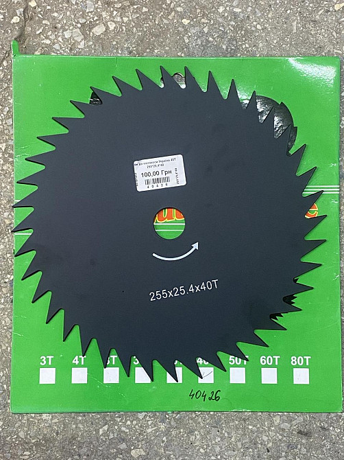 Ніж до мотокоса Україна 40Т 255*25,4 Коломия - фото 1