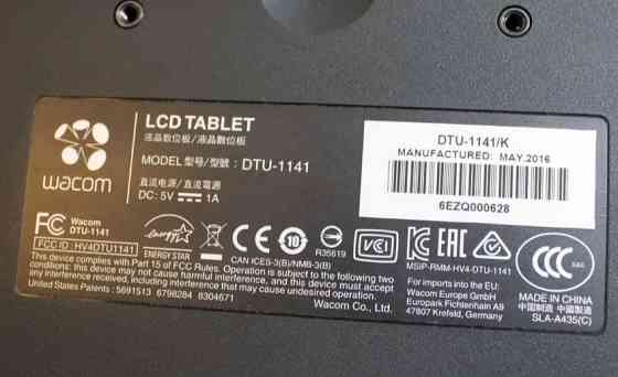 Планшет Графический , Монитор Wacom DTU-1141K 10.1