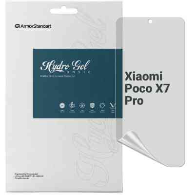 Пленка защитная Armorstandart Matte Xiaomi Poco X7 Pro (ARM82708) Винница