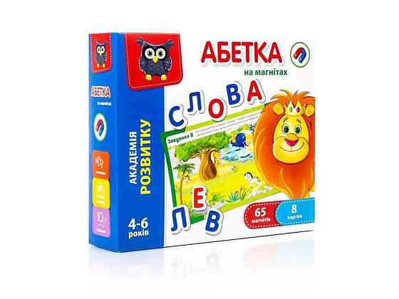 Гра навчальна Абетка на магнітах VT5411-03 ТМ VLADI TOYS Київ