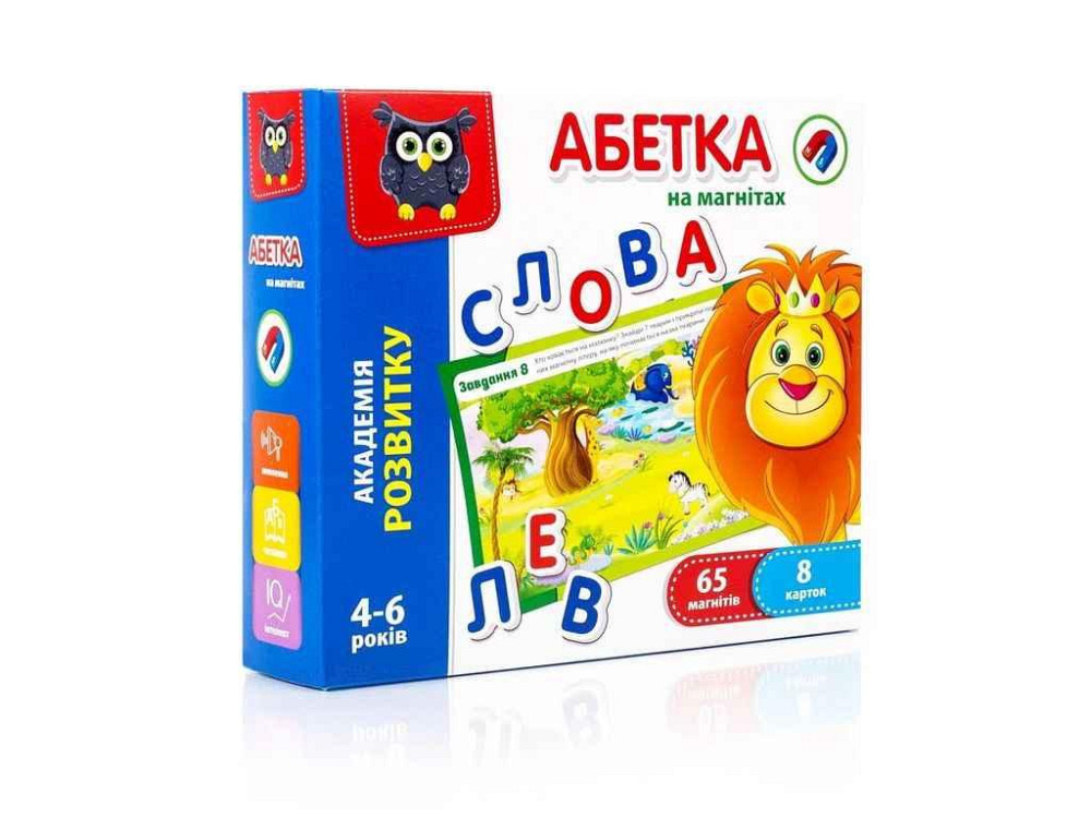 Гра навчальна Абетка на магнітах VT5411-03 ТМ VLADI TOYS Київ - фото 1