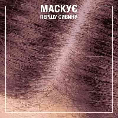 Відтінковий бальзам Syoss Color Glow Lavender Crystal - Пелюстки Лаванди 100 мл (9000101678505) Вінниця