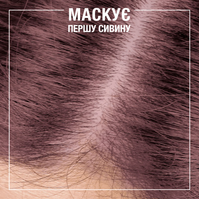 Оттеночный бальзам Syoss Color Glow Lavender Crystal - Лепестки Лаванды 100 мл (9000101678505) Винница - изображение 4