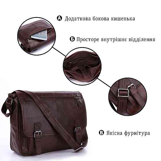 Сумка чоловіча Vintage 14089 під формат А4 Коричнева Київ