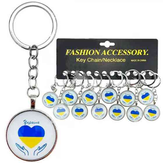 Брелок для ключів Україна упак 12 шт Київ