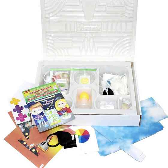 Набор для экспериментов 