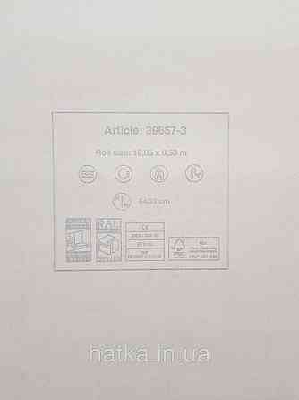 Шпалери вініл на флізеліні AS creation Metropolitan stories ByTime 0,53х10 під штукатурку білі сірі золото Київ
