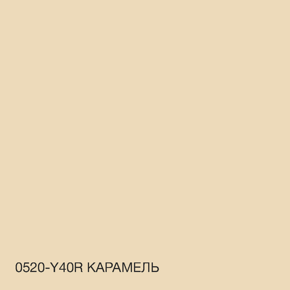Фарба Інтер'єрна Латексна матова миюча зносостійка емаль без запаху для стін і стель Skyline Карамель 10 л Харків - фото 2