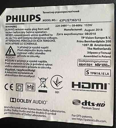 Телевизор Philips 43
