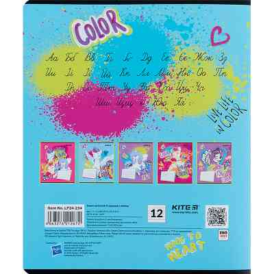 Зошит Kite My Little Pony 12 аркушів, лінія (LP24-234) Вінниця