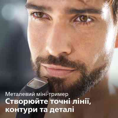 Триммер Philips MG3740/15 Винница