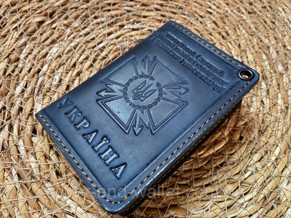 Обкладинка на посвідчення ДССЗ старого зразка (пластикова картка) Київ - фото 5