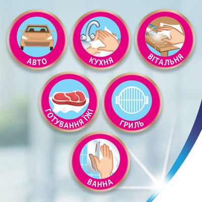 Паперові рушники Zewa Wisch Weg Design 2 рулона (7322540973112) Вінниця - фото 10