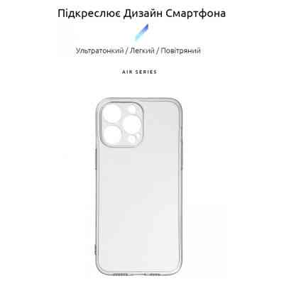 Чехол для мобильного телефона Armorstandart Air Series Apple iPhone 15 Pro Max Camera cover Transparent (ARM68240) Винница