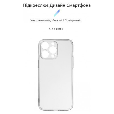 Чохол до мобільного телефона Armorstandart Air Series Apple iPhone 15 Pro Max Camera cover Transparent (ARM68240) Вінниця - фото 3