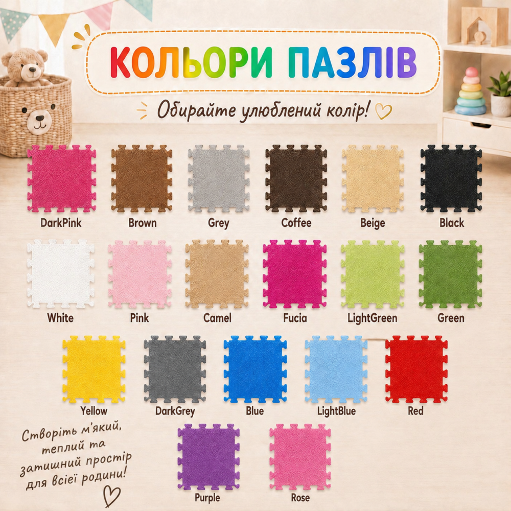 Коврик-пазл плюшевый, термоковрик, мат детский теплый 30*30см, различные цвета коврик поштучно,цвет на выбор,multicolor Каменец-Подольский - изображение 13