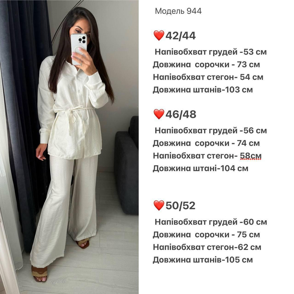 Жіночий легкий базовий костюм: сорочка та штани креп льон Рожевий, 46/48 Одеса - фото 2