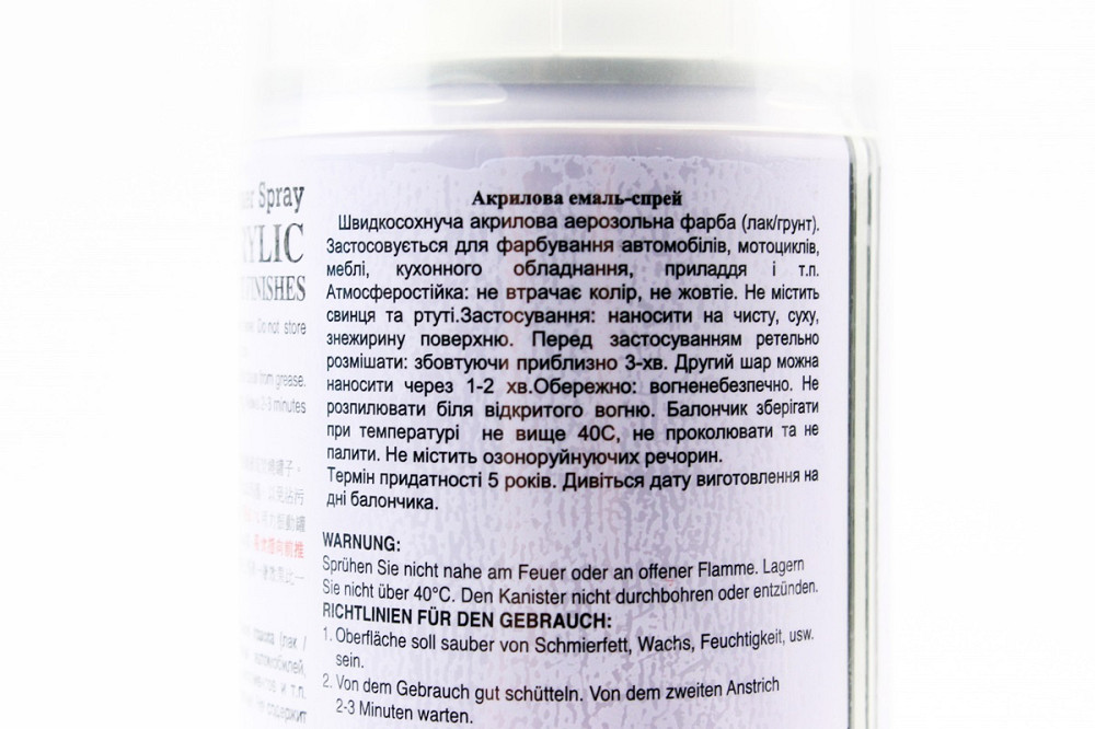 Фарба акрилова №22 "СРІБНО-СІРИЙ", Аерозоль 400ml Київ - фото 2