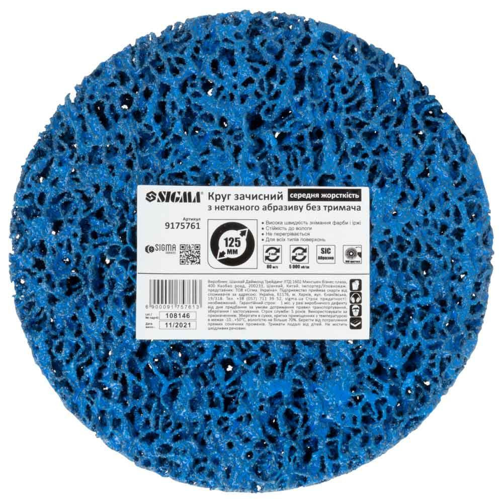 Круг зачистной из нетканого абразива (коралл) Ø125мм без держателя синий средняя жесткость SIGMA (9175761) Киев - изображение 4