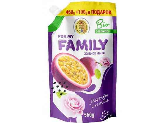 Рідке крем-мило 560мл Маракуйя та камелія (DOYPACK) ТМ For My Family   Solmir Київ