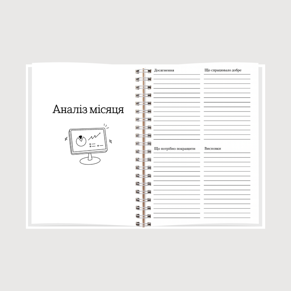 Планер директора А5 чоловічий Дніпро - фото 6