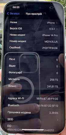 Айфон iPhone 14 Pro Max 256Gb. Neverlock. Київ