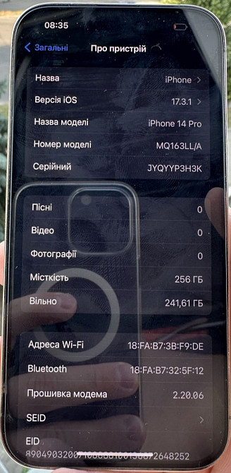 Айфон iPhone 14 Pro Max 256Gb. Neverlock. Киев - изображение 2