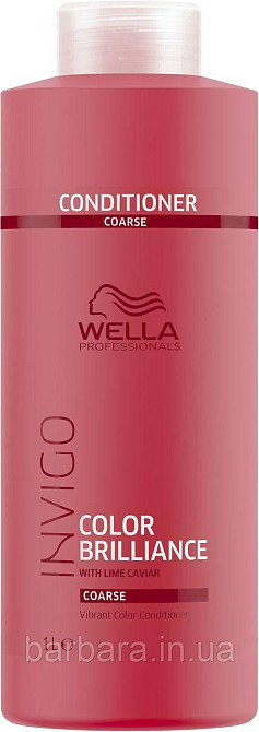 Бальзам-догляд для захисту кольору фарбованого жорсткого волосся Wella Invigo Color Brilliance Для блиску, Забарвлені, 1000 мл Київ - фото 2