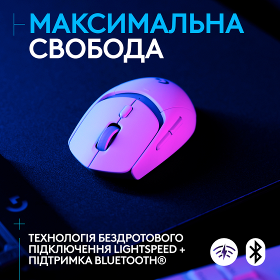 Миша Logitech G309 LIGHTSPEED White (910-007207) (6998417) Київ