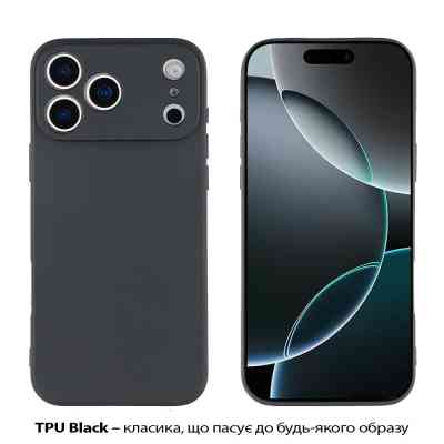 Чохол до мобільного телефона BeCover Apple iPhone 17 Pro Max Black (713762) Вінниця