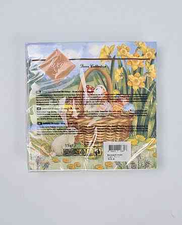 Салфетки бумажнае пасхальнае (ЗЗхЗЗ, 18шт)