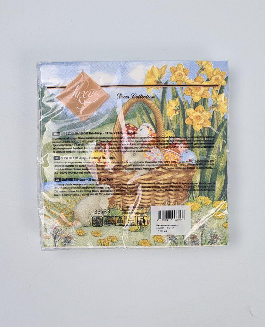 Салфетки бумажнае пасхальнае (ЗЗхЗЗ, 18шт)