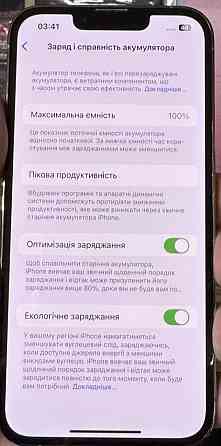 Айфон iPhone 13 Pro 512Gb. Київ