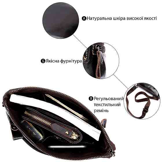 Сумка мужская из кожи Vintage 20025 Коричневая Киев
