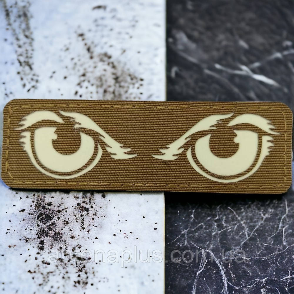 Суворі котячі очі Laser Cut койот шеврон / патч Київ - фото 1