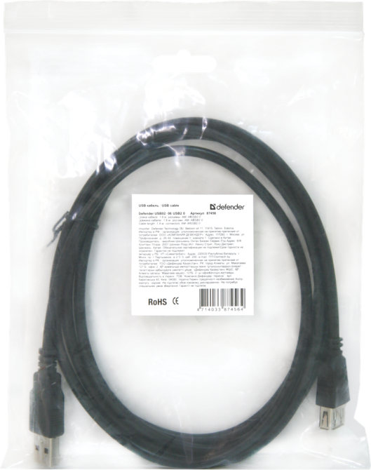 Кабель продовжувач USB 2.0 AM-AF, 1.8 м чорний USB02-06 Defender Вінниця - фото 1