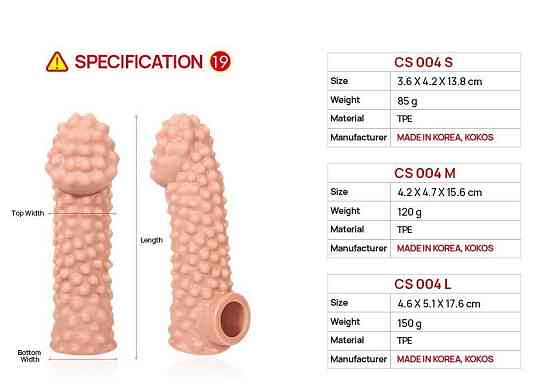 Насадка на член Kokos Cock Sleeve CS 004 S Sex Aura Київ