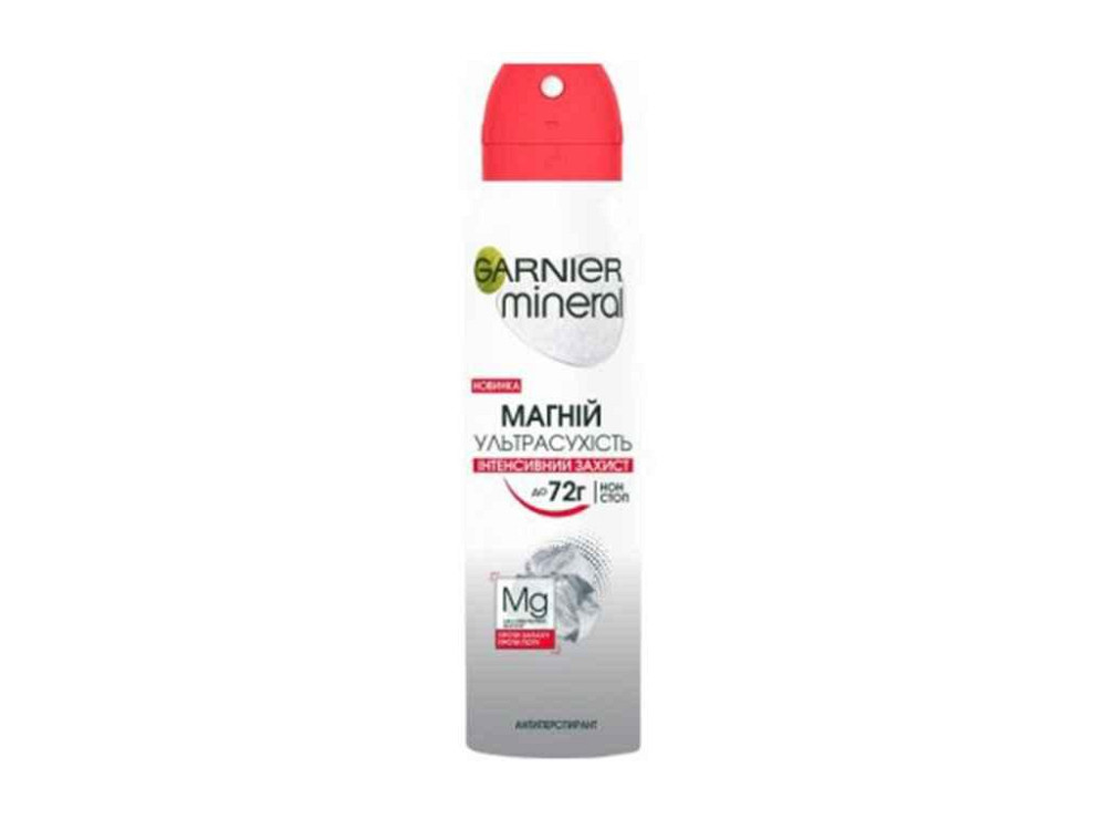 Антиперспірант Mineral Магній Ультрасухість 150 мл ТМ Garnier Київ - фото 1